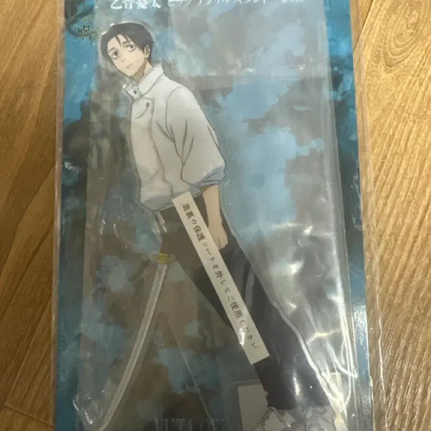 [BUNJANG] Jujutsu Kaisen Yuta B Prize Big Acrylic Stand (Sealed) / 미개봉) 주술회전 이치방쿠지 제일복권 유타 B상 빅아크릴