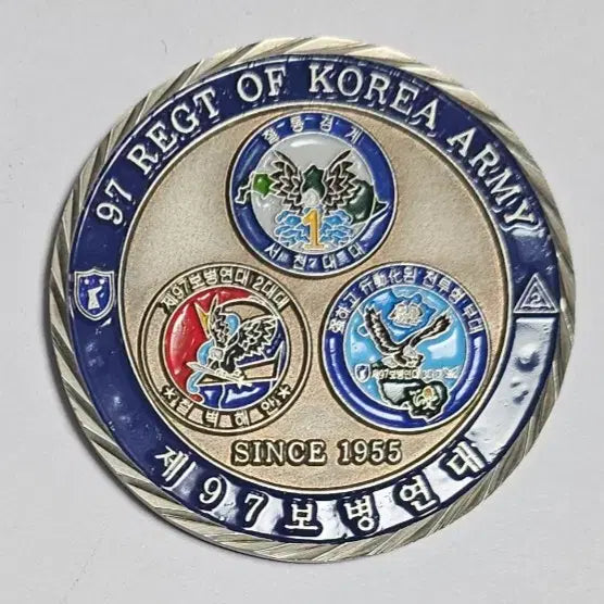 [BUNJANG] 32nd Infantry Division 97th Regiment Military Coin / 군대코인