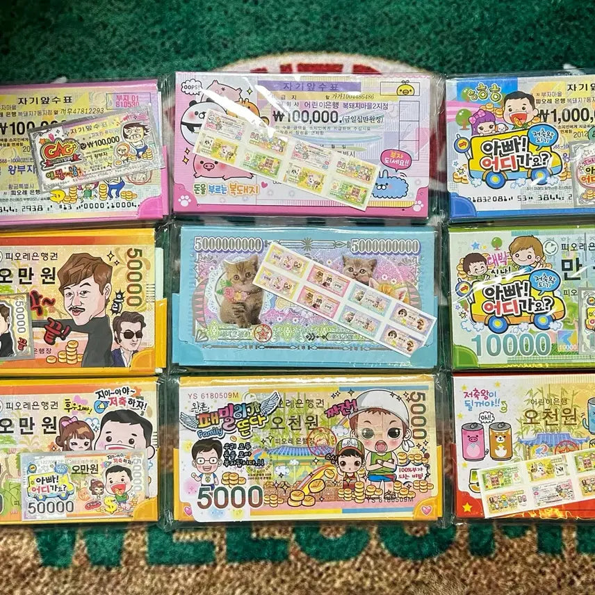[BUNJANG] Vintage Stationery Parody Memo Pads Collection / 고전문구 패러디 돈메모 모음
