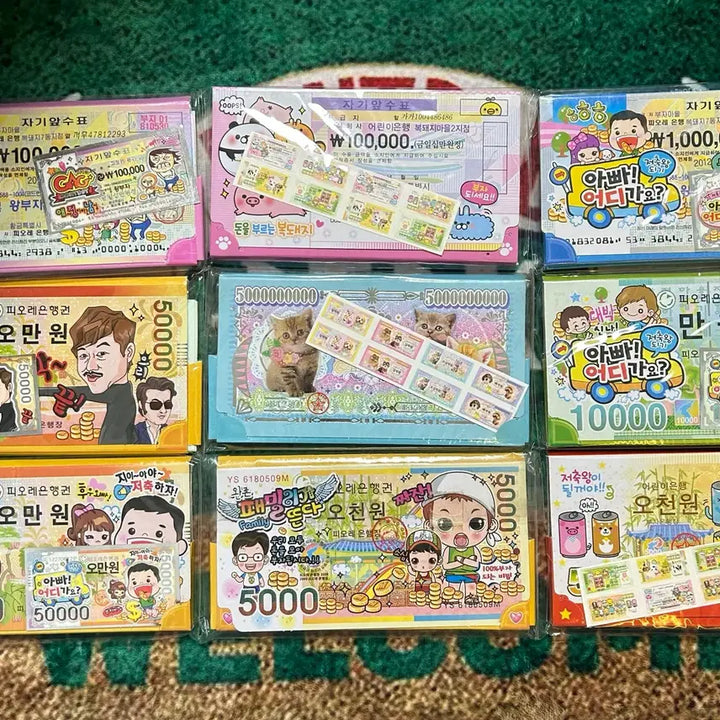 [BUNJANG] Vintage Stationery Parody Memo Pads Collection / 고전문구 패러디 돈메모 모음