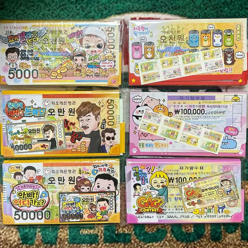 [BUNJANG] Vintage Stationery Parody Memo Pads Collection / 고전문구 패러디 돈메모 모음