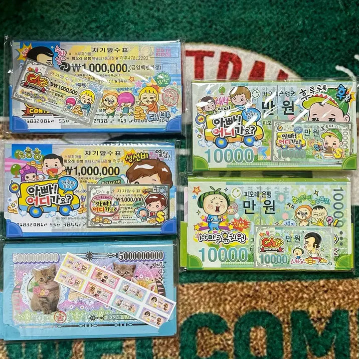 [BUNJANG] Vintage Stationery Parody Memo Pads Collection / 고전문구 패러디 돈메모 모음