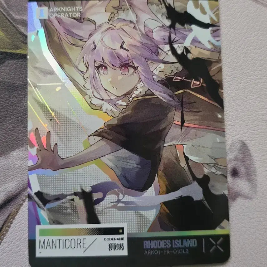 [BUNJANG] Arknights KAYOU Collaboration Menticore Card / 명일방주 KAYOU 콜라보 멘티코어 카드 판매