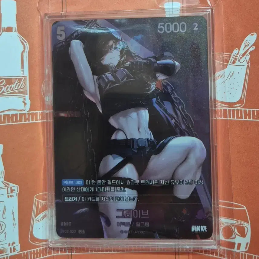 [BUNJANG] Nier: Automata A2 Grave Card / 니케 그레이브 카드