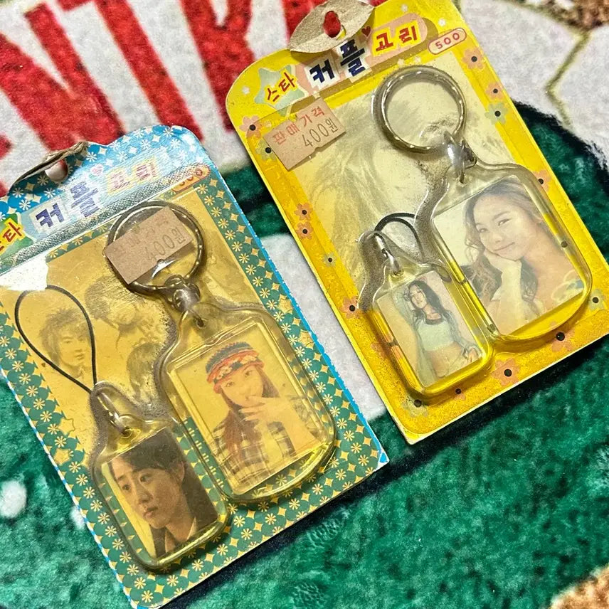 [BUNJANG] Vintage Celebrity Couple Keychain Set / 고전문구 연예인 커플 키링 스타 커플 고리 세트