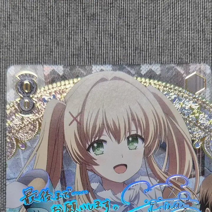[BUNJANG] Weiss Schwarz Summer Pockets Tsumugi SP Card &