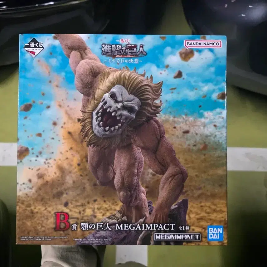 [BUNJANG] Attack on Titan Jaw Titan Figure (Sealed) / 미개봉) 진격의 거인 턱거인 (ㅅㅅㄹ 미포 30)