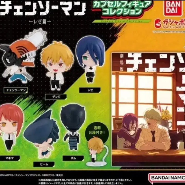 [BUNJANG] Chainsaw Man Denji Standing Gacha Sealed / [미개봉] 체인소맨 스탠딩 가챠 덴지