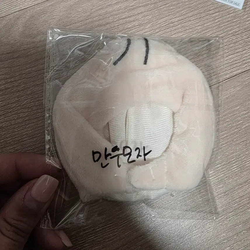 [BUNJANG] Dumpling Hat for Plush Toys / 만두 모자