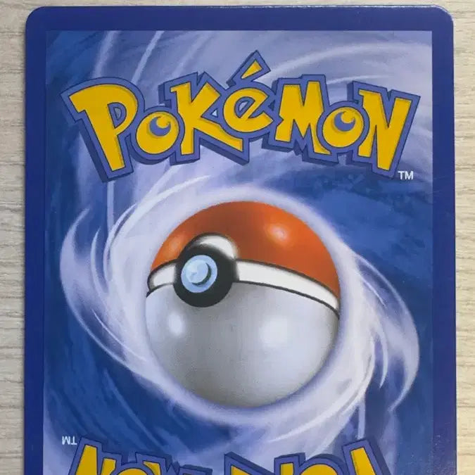 [BUNJANG] 20th Anniversary Pikachu Pokemon Card / 20주년 피카츄