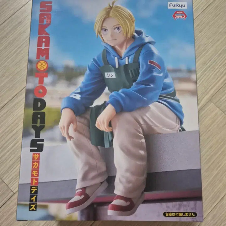 [BUNJANG] Sakamoto Days Asakura Shin Noodle Stopper / 사카데이 사카모토데이즈 아사쿠라 신 누들스토퍼