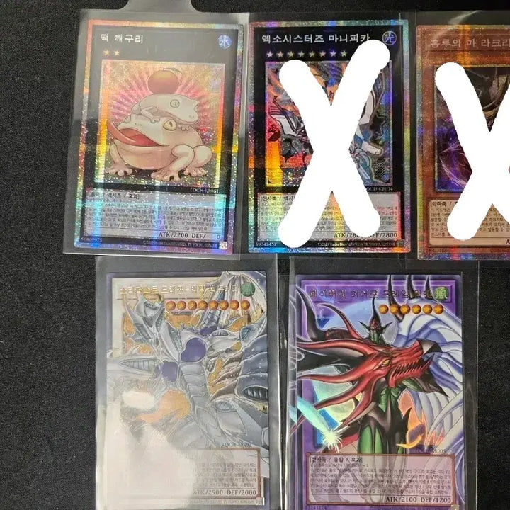 [BUNJANG] Yu-Gi-Oh! Ryo Color Drapion Maniphyca Lacrimosa Special Parallel/Favorite V.B.T.I.M. Card / 유희왕 리오컬 떡깨구리 마니피카 라크리모사 프싴/페이버릿 빅팀