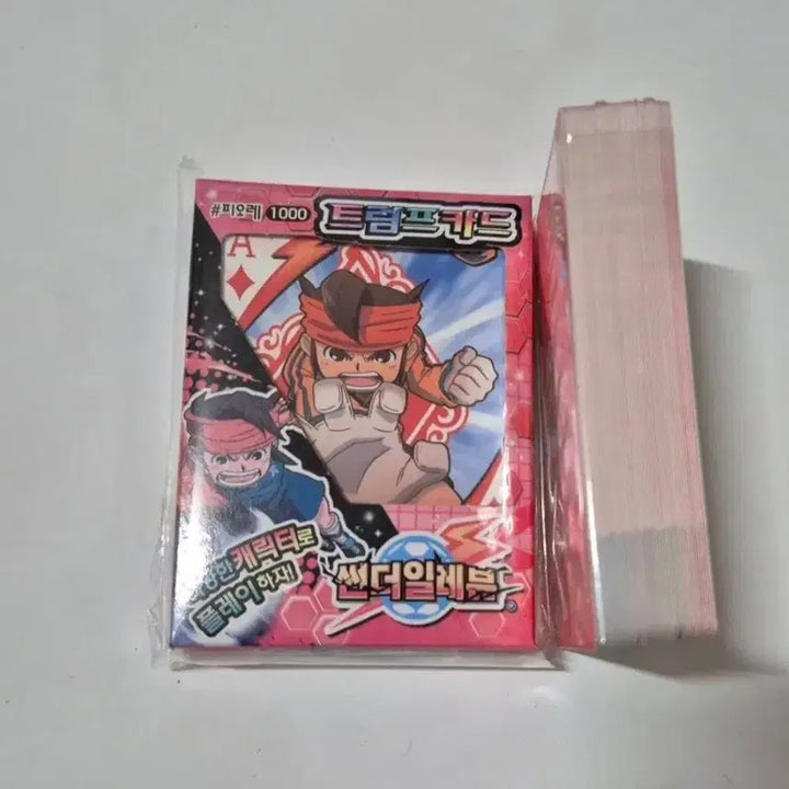 [BUNJANG] Classic Inazuma Eleven Trump Cards / 고전 썬더일레븐 트럼프 카드