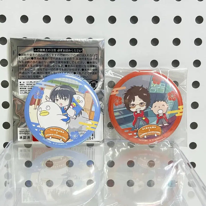 [BUNJANG] Gintama Sanrio Collaboration Badges Katsura Sakamoto Bundle Set / 은혼 산리오 콜라보 뱃지 카츠라 사카모토 일괄