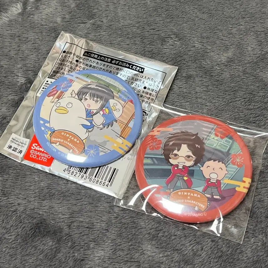 [BUNJANG] Gintama Sanrio Collaboration Katsura Sakamoto Bundle Set Badges / 은혼 산리오 콜라보 뱃지 카츠라 사카모토 일괄
