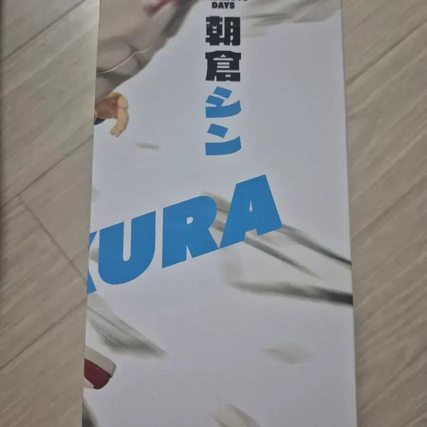 [BUNJANG] Bandai Sakamoto Days Asakura Shin Figure / 반다이 사카모토 데이즈 아사쿠라 신 피규어