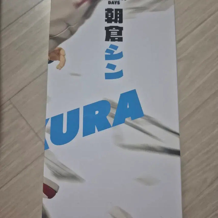 [BUNJANG] Bandai Sakamoto Days Asakura Shin Figure / 반다이 사카모토 데이즈 아사쿠라 신 피규어
