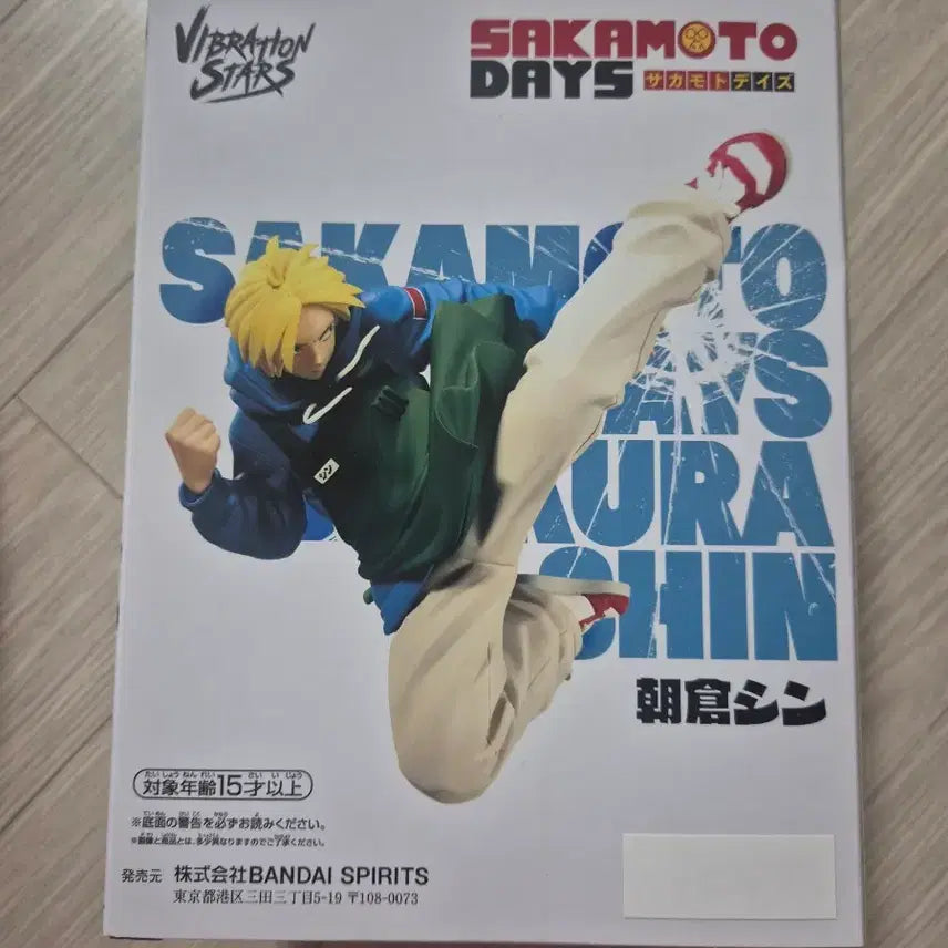 [BUNJANG] Bandai Sakamoto Days Asakura Shin Figure / 반다이 사카모토 데이즈 아사쿠라 신 피규어