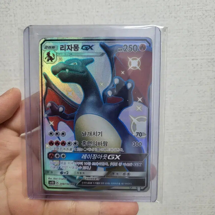 [BUNJANG] Pokemon Card Charizard SSR Black Charizard / 포켓몬카드 리자몽 ssr 흑자몽(급처 흥정 x