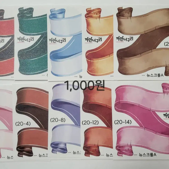 [BUNJANG] Kkaman Neoguri New Scroll Accessory Stickers / 까만너구리 뉴스크롤 소품 인스 스티커