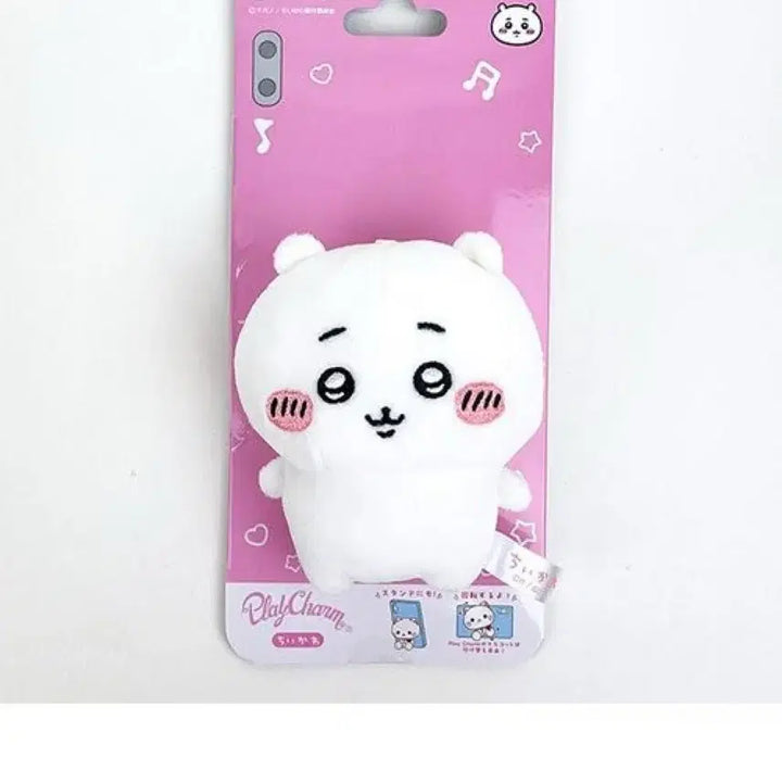 [BUNJANG] Chiikawa Play Charm Plush / 치이카와 플레이참