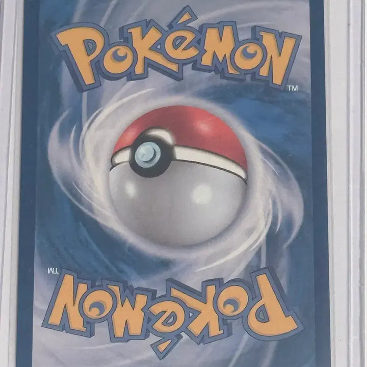 [BUNJANG] S-Class Wavy Water SAR Pokemon Card / S급 굽이치는 물결 sar 포켓몬 카드