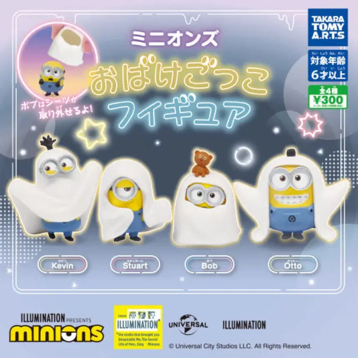 [BUNJANG] Minions Ghost Play Gacha Figure Full Set / 미니언즈 유령놀이 가챠 피규어 풀세트