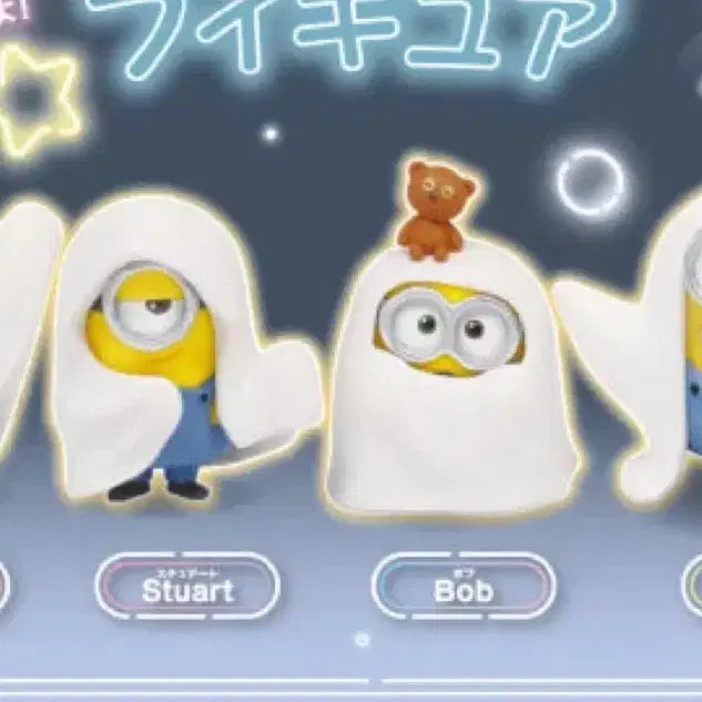 [BUNJANG] Minions Ghost Play Gacha Figure Full Set / 할로윈 미니언즈 유령놀이 가챠 피규어 전종 풀세트