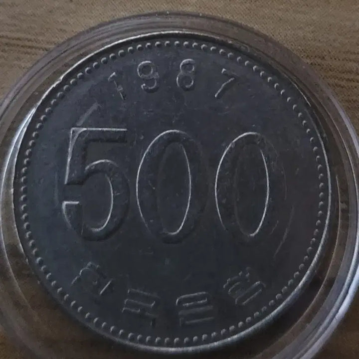 [BUNJANG] 1987 500 Won Coin / 동전 사용제 1987년 500원