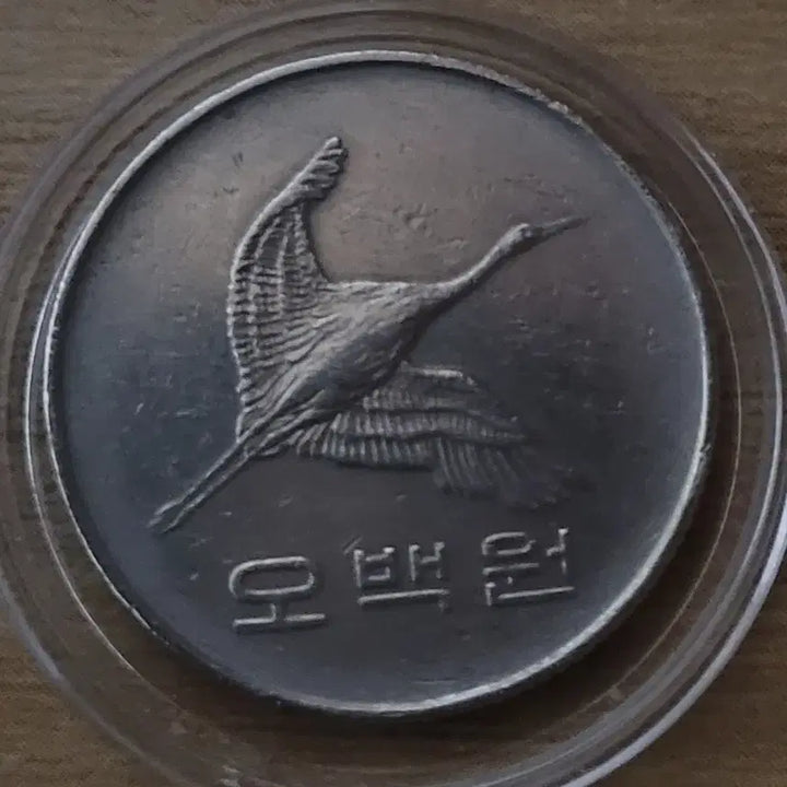 [BUNJANG] 1987 500 Won Coin / 동전 사용제 1987년 500원