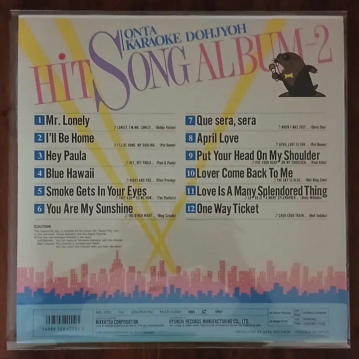 [BUNJANG] Nicatz Hit Song Album Vol. 2 Laserdisc (LD) / 니카츠 Hit Song Album 2 레이저디스크