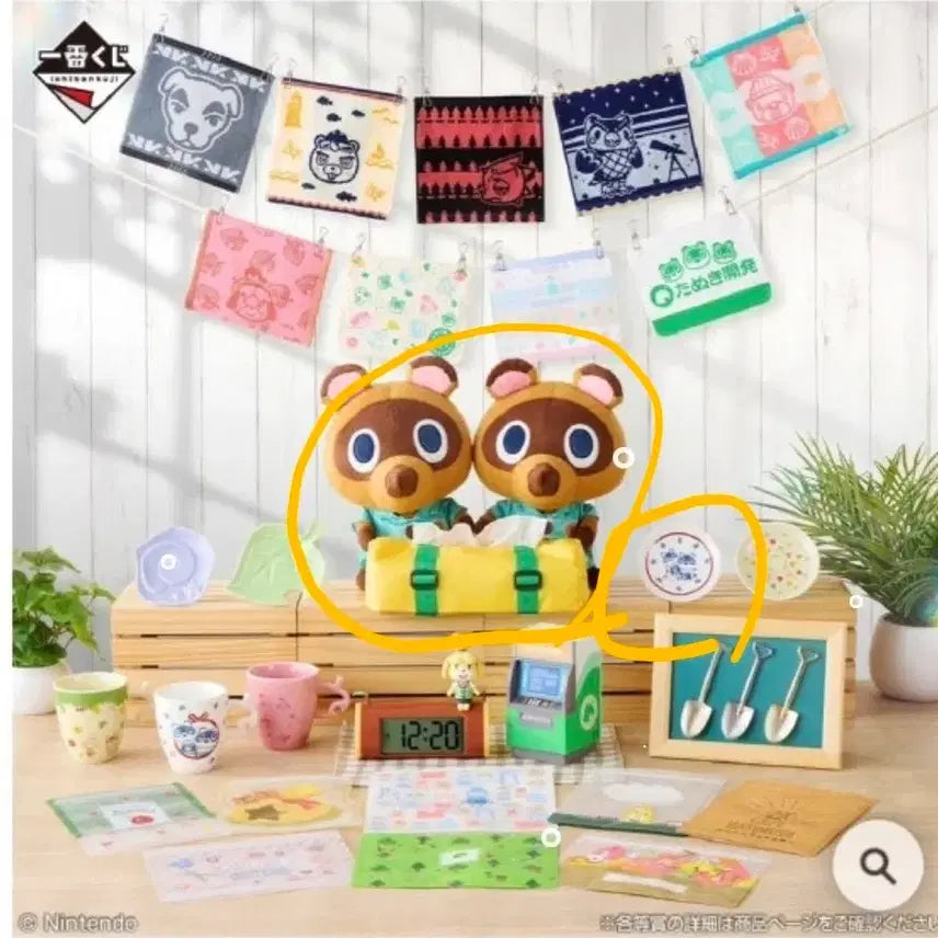 [BUNJANG] Animal Crossing: New Horizons Lottery A &amp; E Set / (미개봉 새상품)모동숲 동숲 동물의 숲 쿠지 A상 E상 세트로 판매합니다