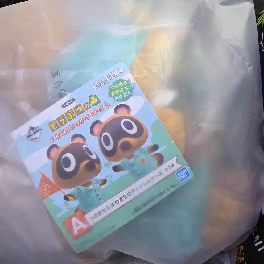 [BUNJANG] Animal Crossing: New Horizons Lottery A &amp; E Set / (미개봉 새상품)모동숲 동숲 동물의 숲 쿠지 A상 E상 세트로 판매합니다