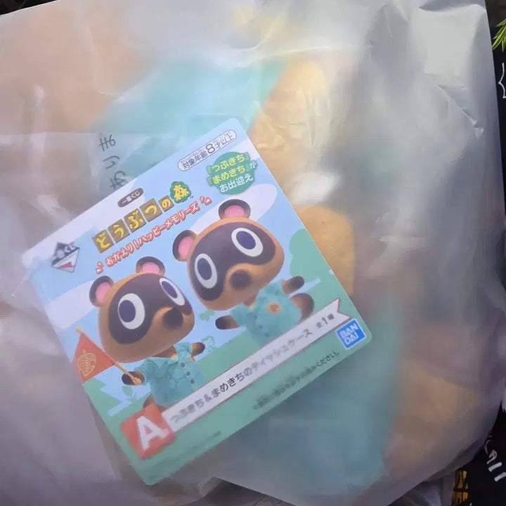 [BUNJANG] Animal Crossing: New Horizons Lottery A &amp; E Set / (미개봉 새상품)모동숲 동숲 동물의 숲 쿠지 A상 E상 세트로 판매합니다