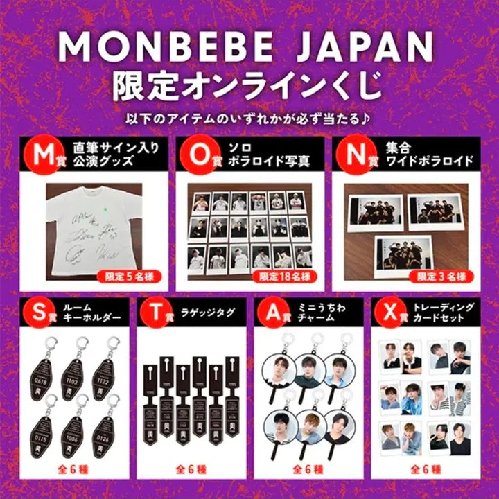 [BUNJANG] Monsta X Japan Kuji Changkyun / 창균x