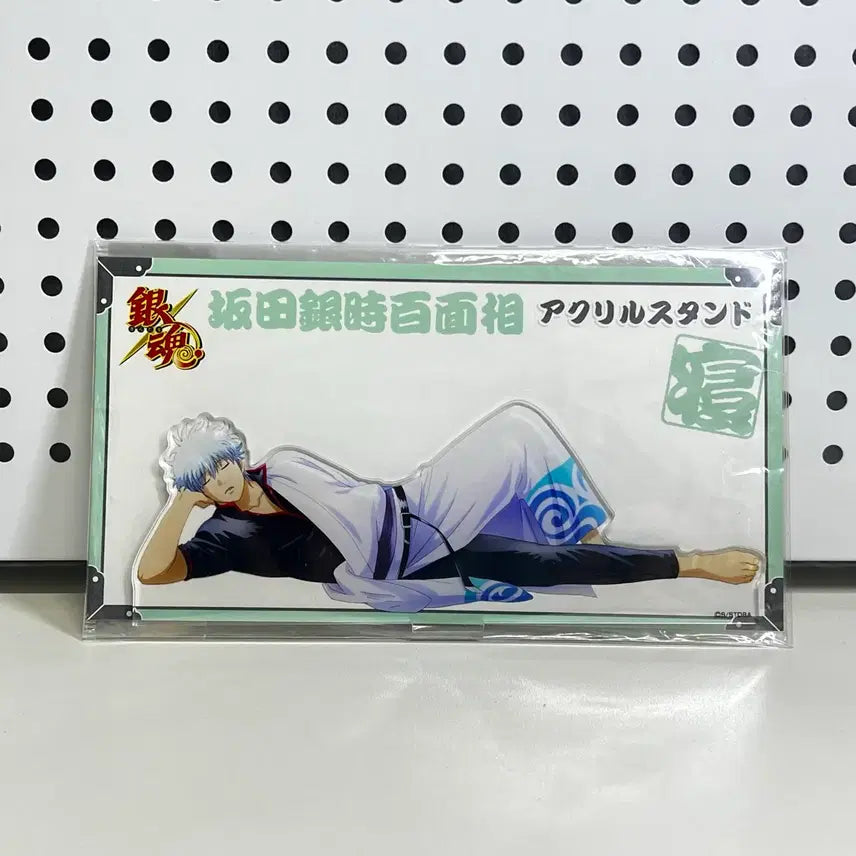 [BUNJANG] Gintama Gintoki Baekmyeonsang Sleeping Acrylic Stand / 은혼 긴토키 백면상 잠 아크릴 스탠드