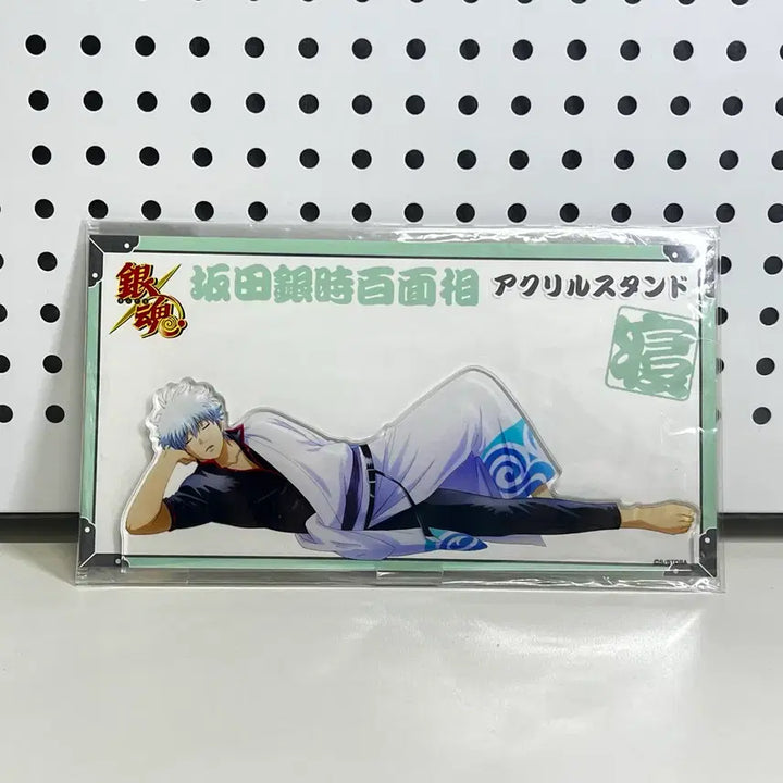 [BUNJANG] Gintama Gintoki Baekmyeonsang Sleeping Acrylic Stand / 은혼 긴토키 백면상 잠 아크릴 스탠드