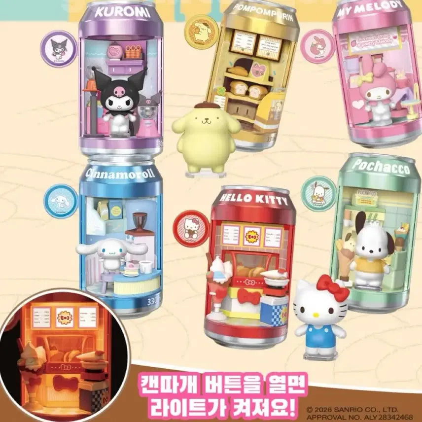 [BUNJANG] Sanrio Can-Shaped Dessert Cafe Mood Lamp Figure - My Melody / 산리오 캔모양 디저트 카페 무드등 피규어 마이멜로디
