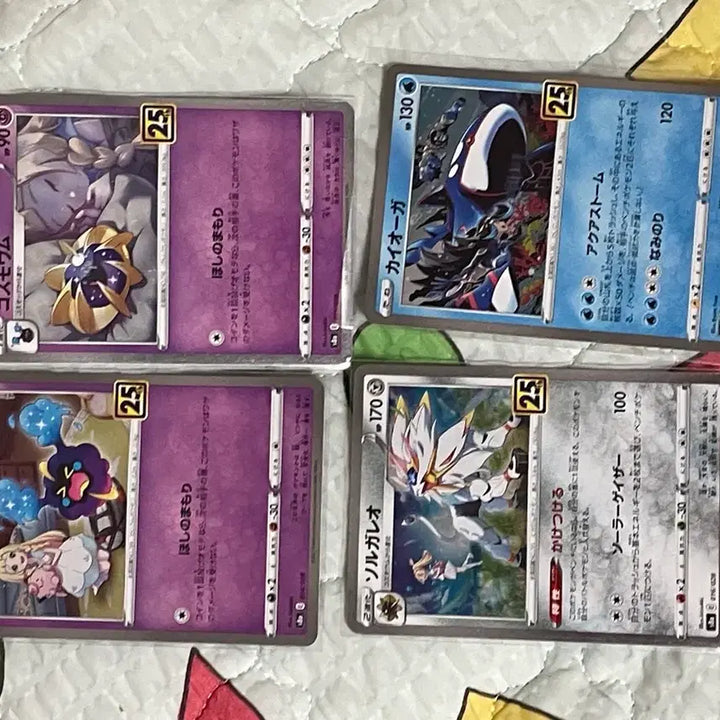 [BUNJANG] Pokemon 25th Anniversary Japanese Cosmoem, Cosmoem, and Solgaleo Cards / 포켓몬 카드 코스모움/코스모그/솔가레오 25주년 일판
