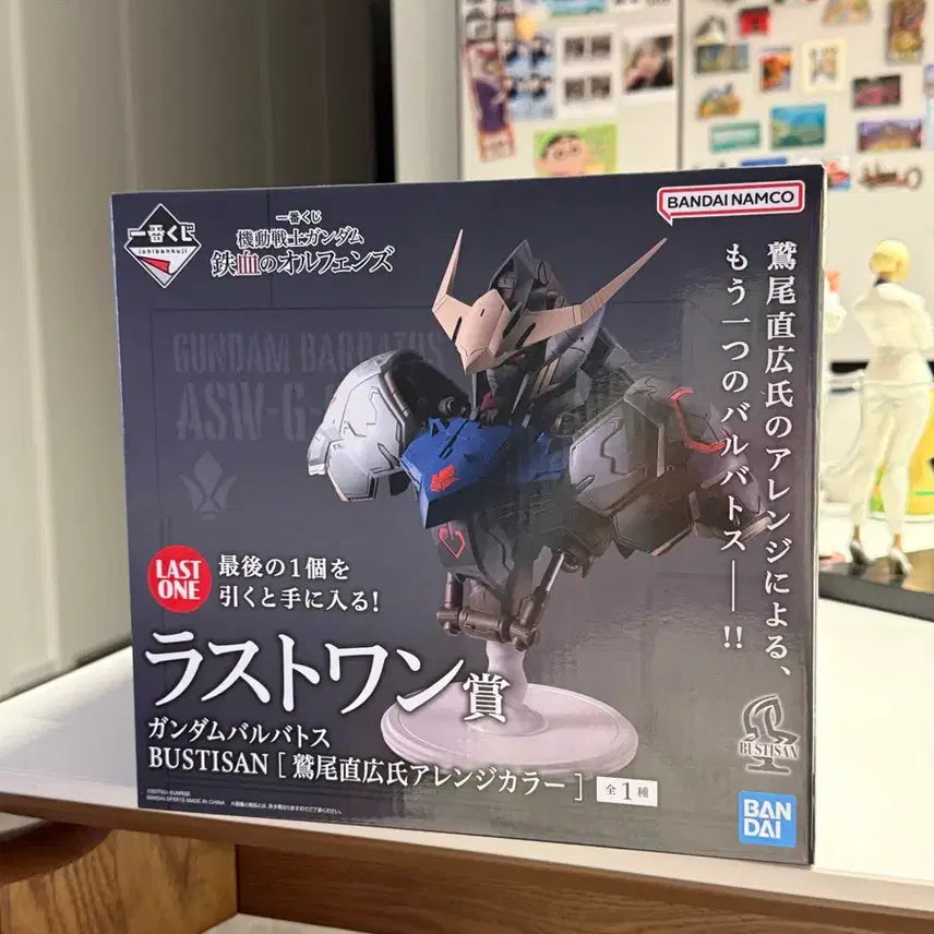 [BUNJANG] Gundam: Iron-Blooded Orphans Ichiban Kuji Last One Prize (Sealed) / 건담 철혈의 오펀스 제일복권 라스트원(미개봉)