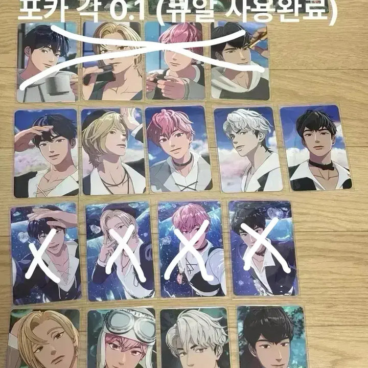 [BUNJANG] PLAVE Photocard Bundle Set / 플레이브 포카,앨범 양도