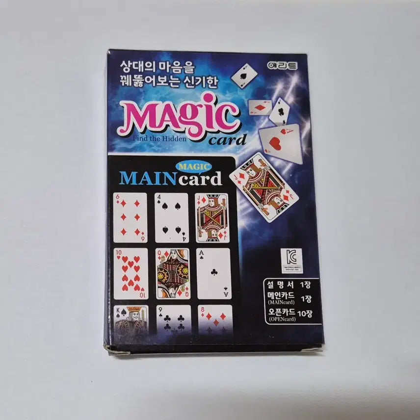 [BUNJANG] Vintage Magic Cards / 고전 매직 마술카드