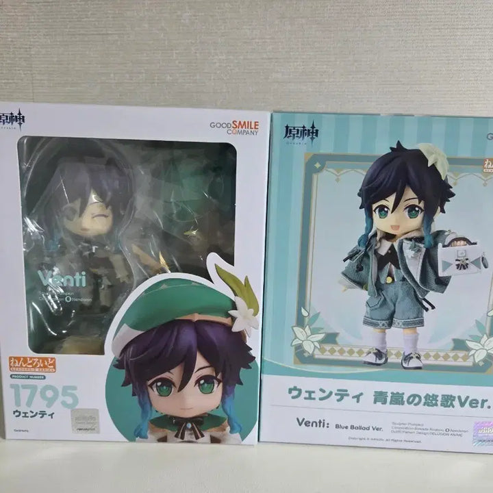 [BUNJANG] Genshin Impact Nendoroid Venti Blue-Eyed Spirit Version Bundle Set Sealed / 원신 넨도로이드 벤티 일괄 미개봉