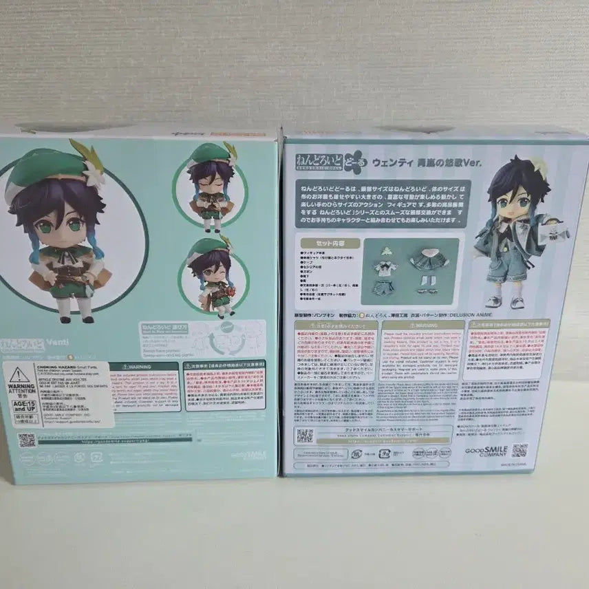 [BUNJANG] Genshin Impact Nendoroid Venti Blue-Eyed Spirit Version Bundle Set Sealed / 원신 넨도로이드 벤티 일괄 미개봉