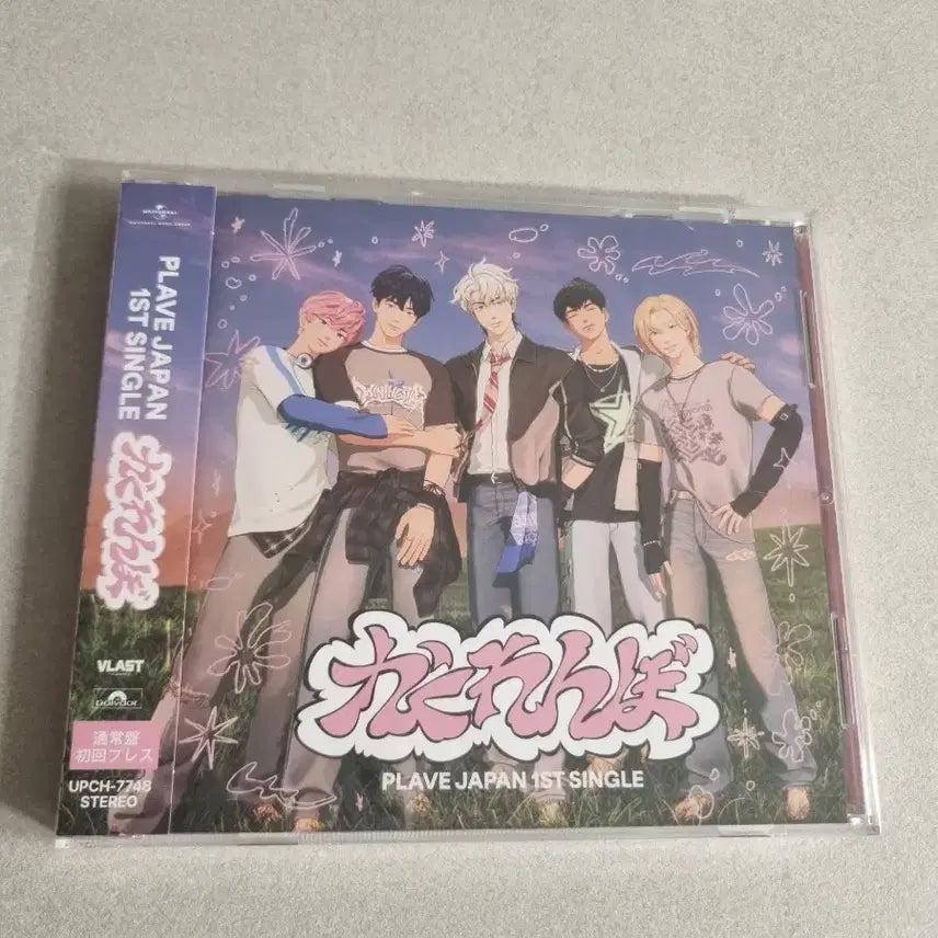 [BUNJANG] PLAVE Kakurembo Standard Edition Album (Sealed) / 플레이브 카쿠렌보 통상반 앨범 미개봉