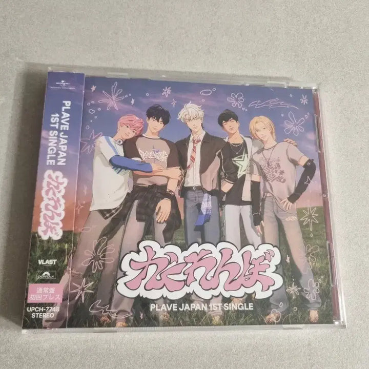 [BUNJANG] PLAVE Kakurembo Standard Edition Album (Sealed) / 플레이브 카쿠렌보 통상반 앨범 미개봉