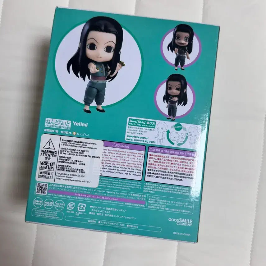 [BUNJANG] Good Smile Company Hunter x Hunter Illumi Nendoroid Figure (Sealed) / (미개봉 택포) 굿스마일 헌터x헌터 헌헌 이르미 넨도로이드 피규어