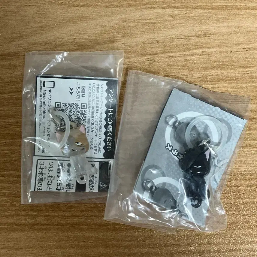 [BUNJANG] Haikyuu!! Animal Mezurushi Kenma &amp; Kuroo Bundle Set / 일괄) 하이큐 동물 메지루시 켄마 쿠로오 하이큐 메지루시
