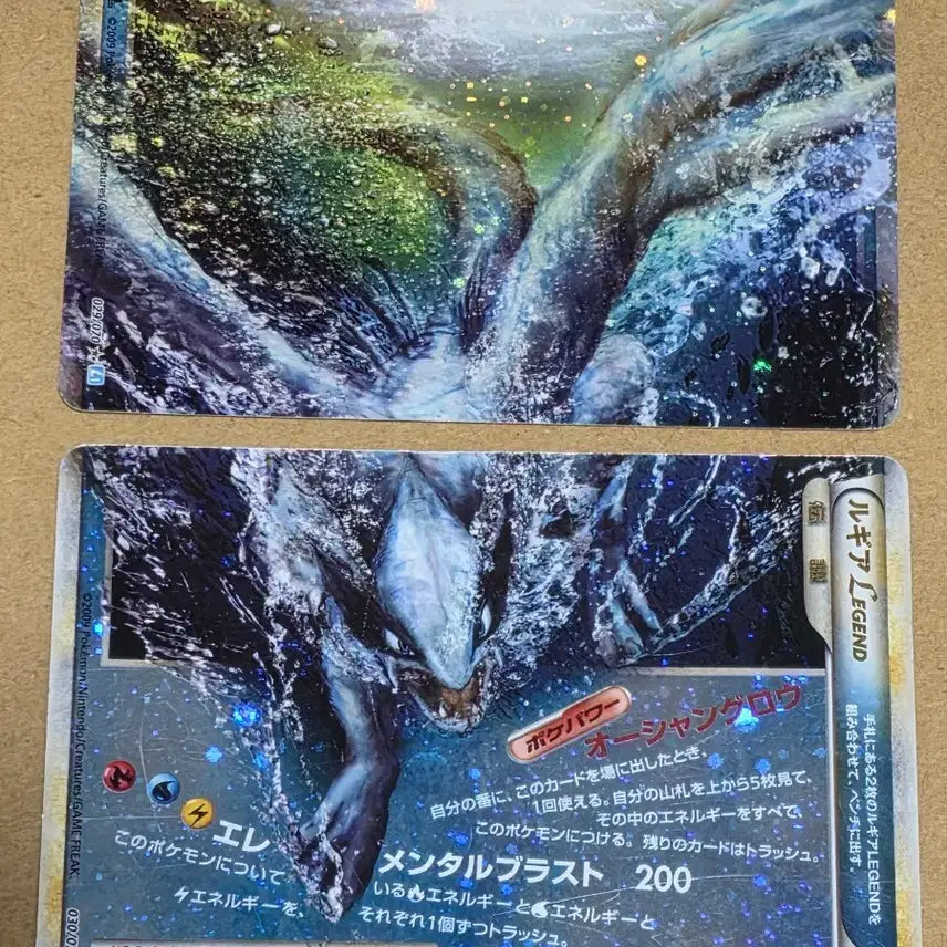 [BUNJANG] Pokemon Card Lugia LEGEND / 포켓몬 카드 루기아 LEGEND