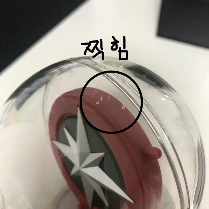 [BUNJANG] Stray Kids Official Light Stick Ver.2 / 스트레이키즈 스키즈 응원봉 ver.2 뉴침봉 양도